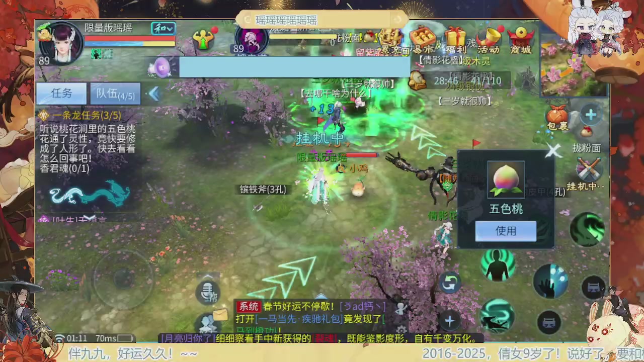 最喜欢看那谁挨揍 哈哈哈~~