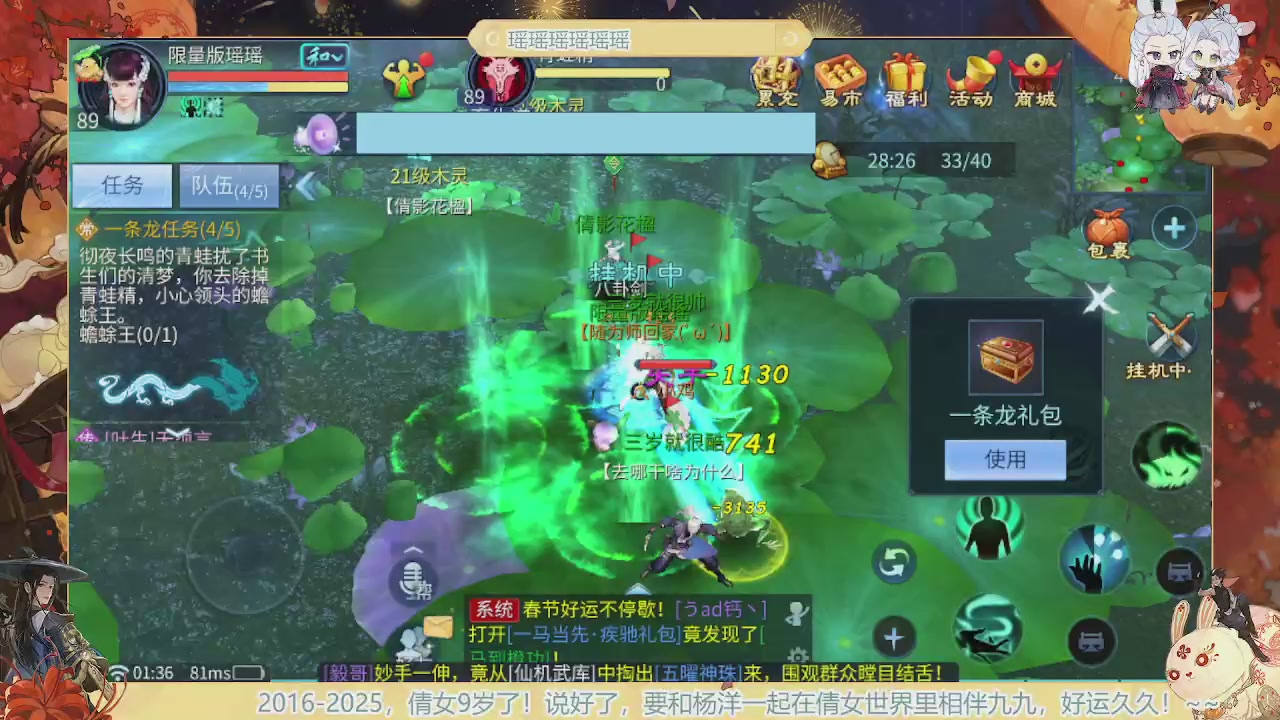 最喜欢看那谁挨揍 哈哈哈~~