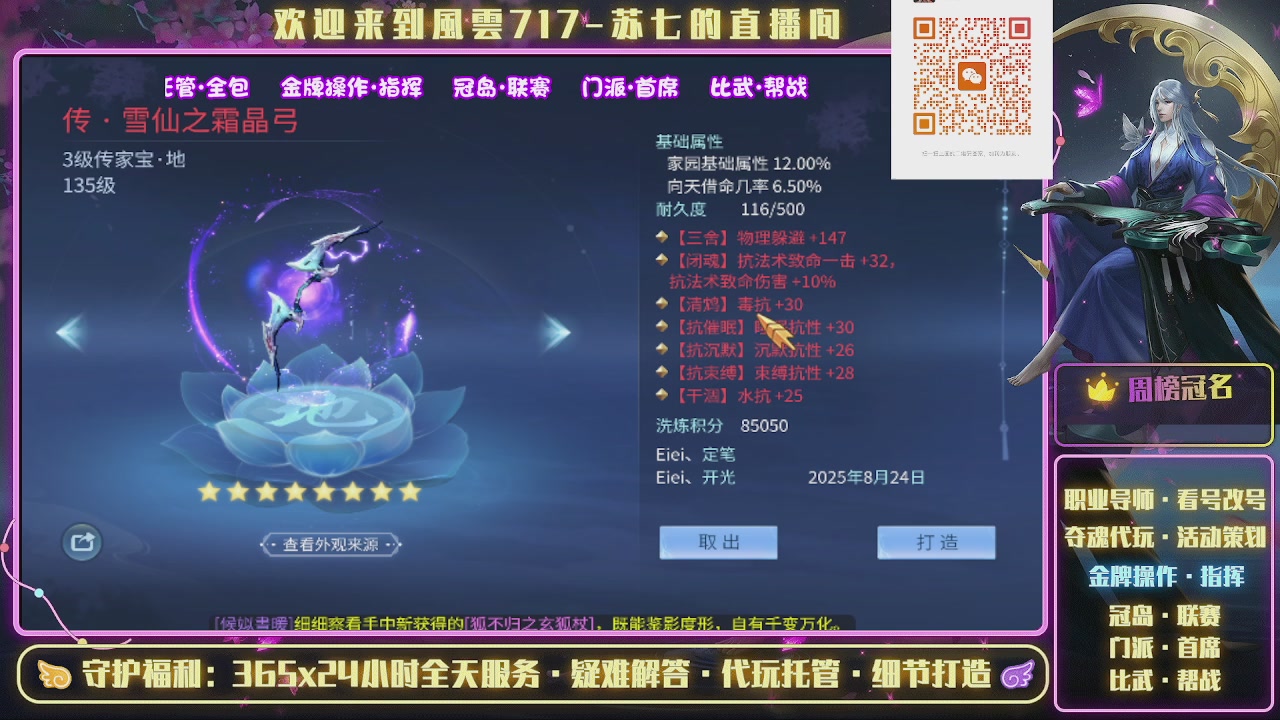 做最努力的自己一起加油