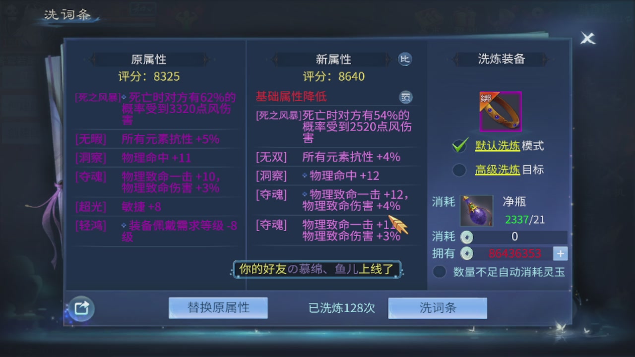 接托管 团队打架