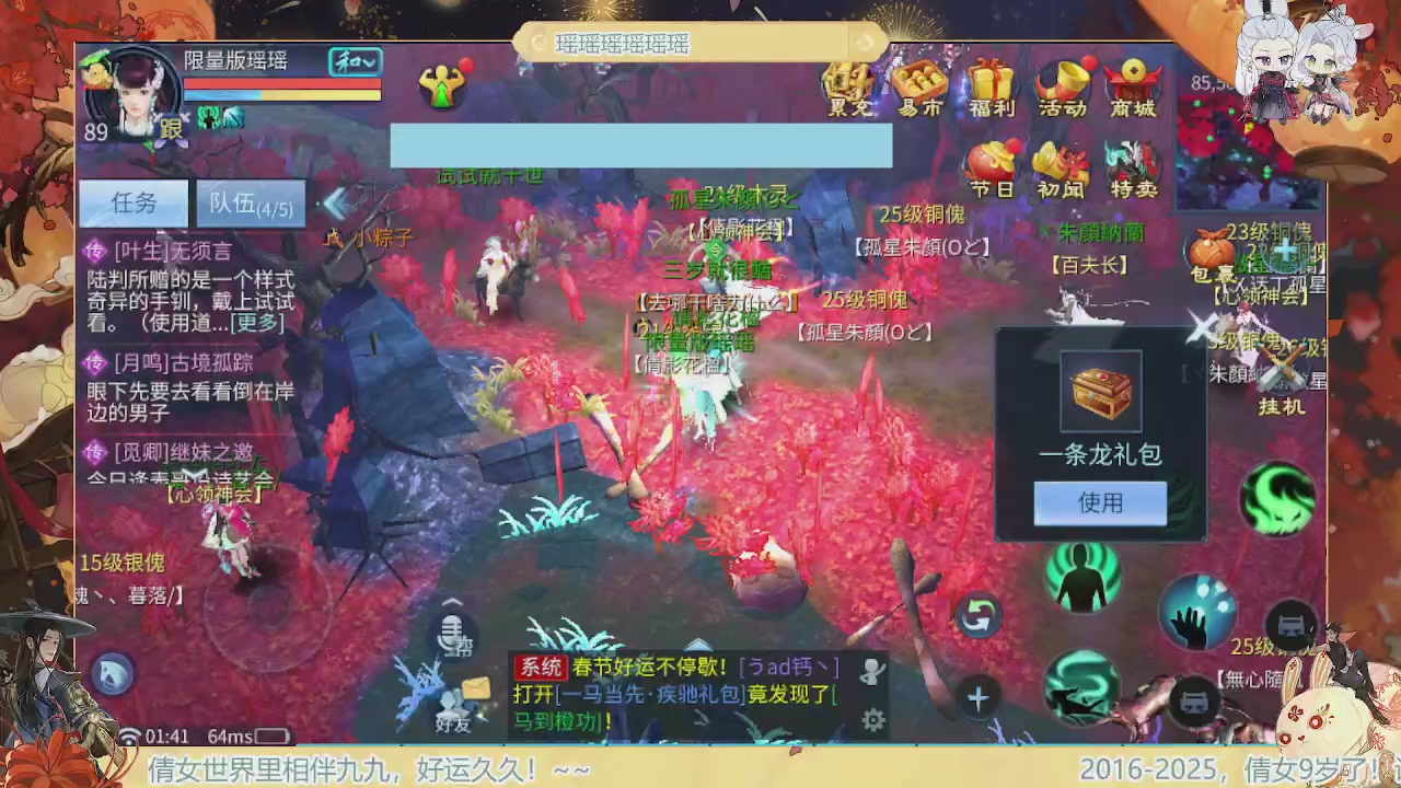 最喜欢看那谁挨揍 哈哈哈~~