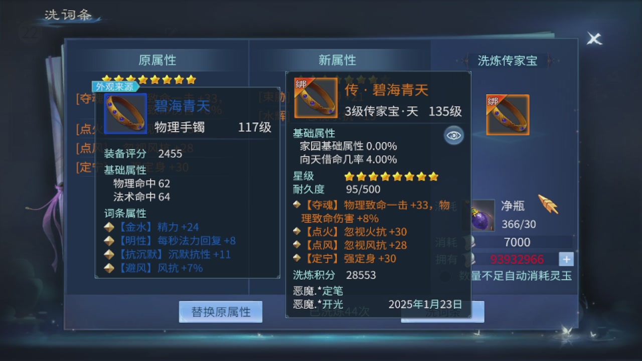 接托管 团队打架