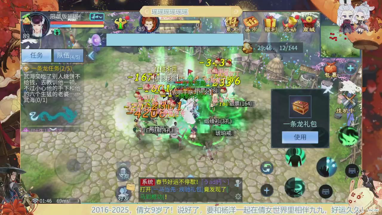 最喜欢看那谁挨揍 哈哈哈~~