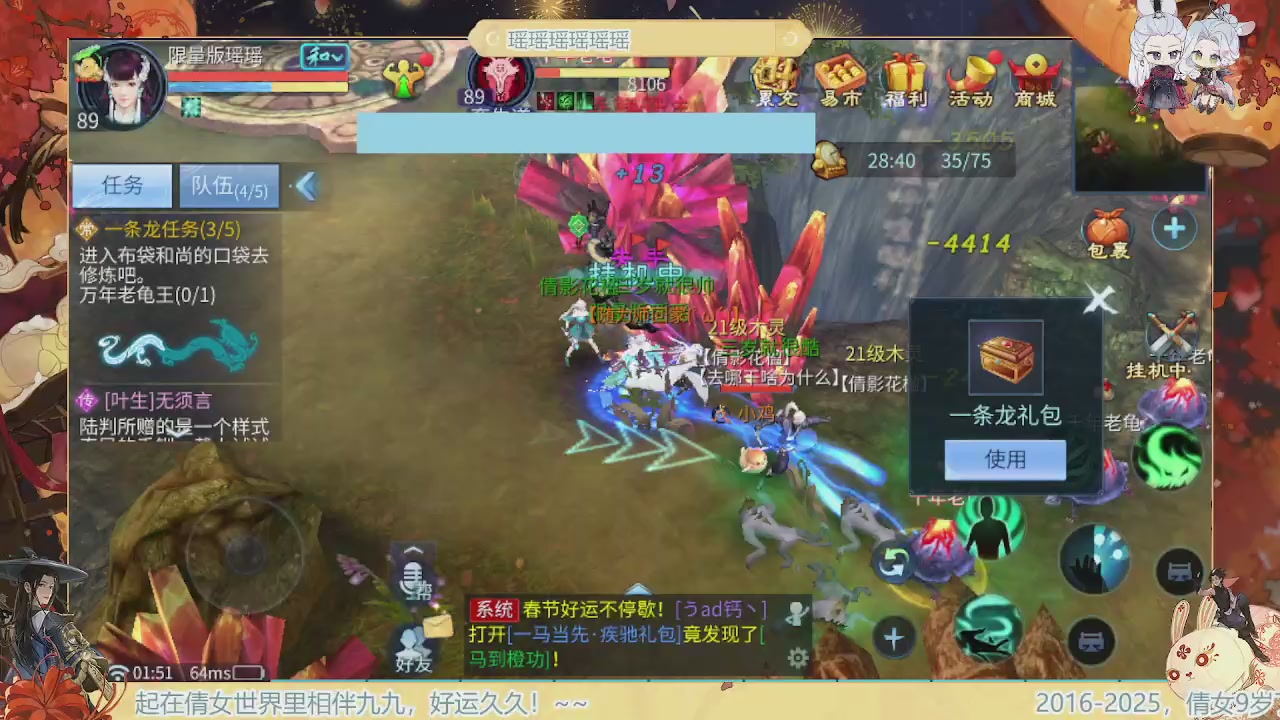 最喜欢看那谁挨揍 哈哈哈~~