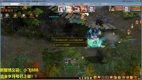 一马当先春节区整！整！整！