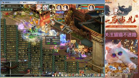 欢迎来到我的直播间