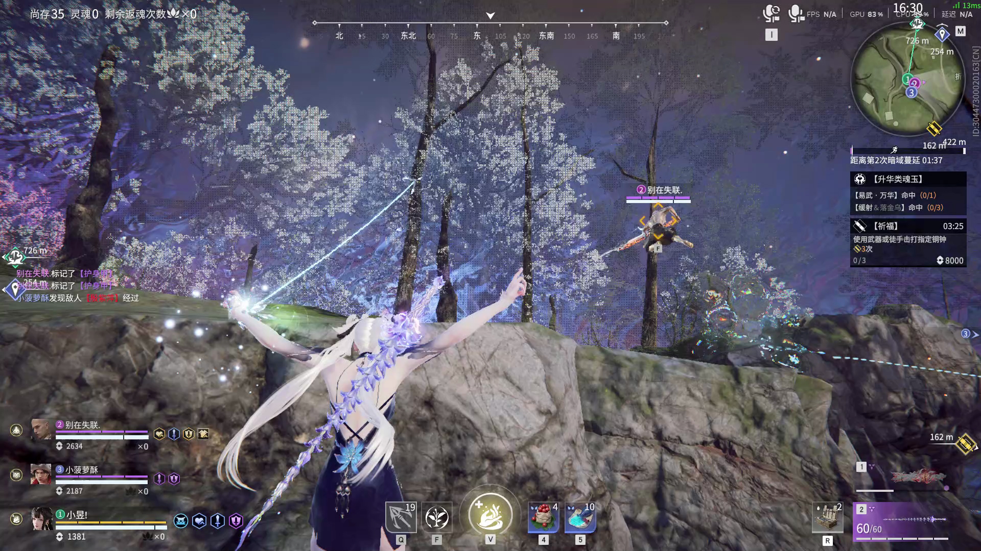 【永劫无间】【殷紫萍-排位赛三排-精彩集锦-20260301-00-25-56】