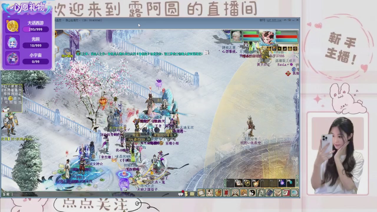 欢迎来到我的直播间