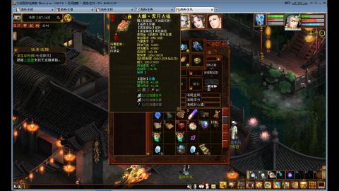 80后玩大话－－怀旧经典Ｖ打造抽秒队