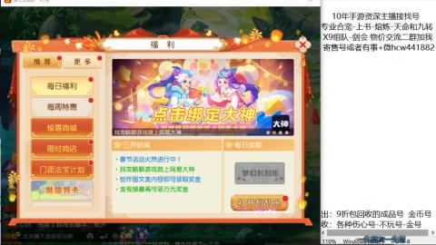 接熔练-找号-金银-练宠粽子月饼