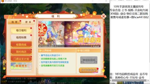 接熔练-找号-金银-练宠粽子月饼