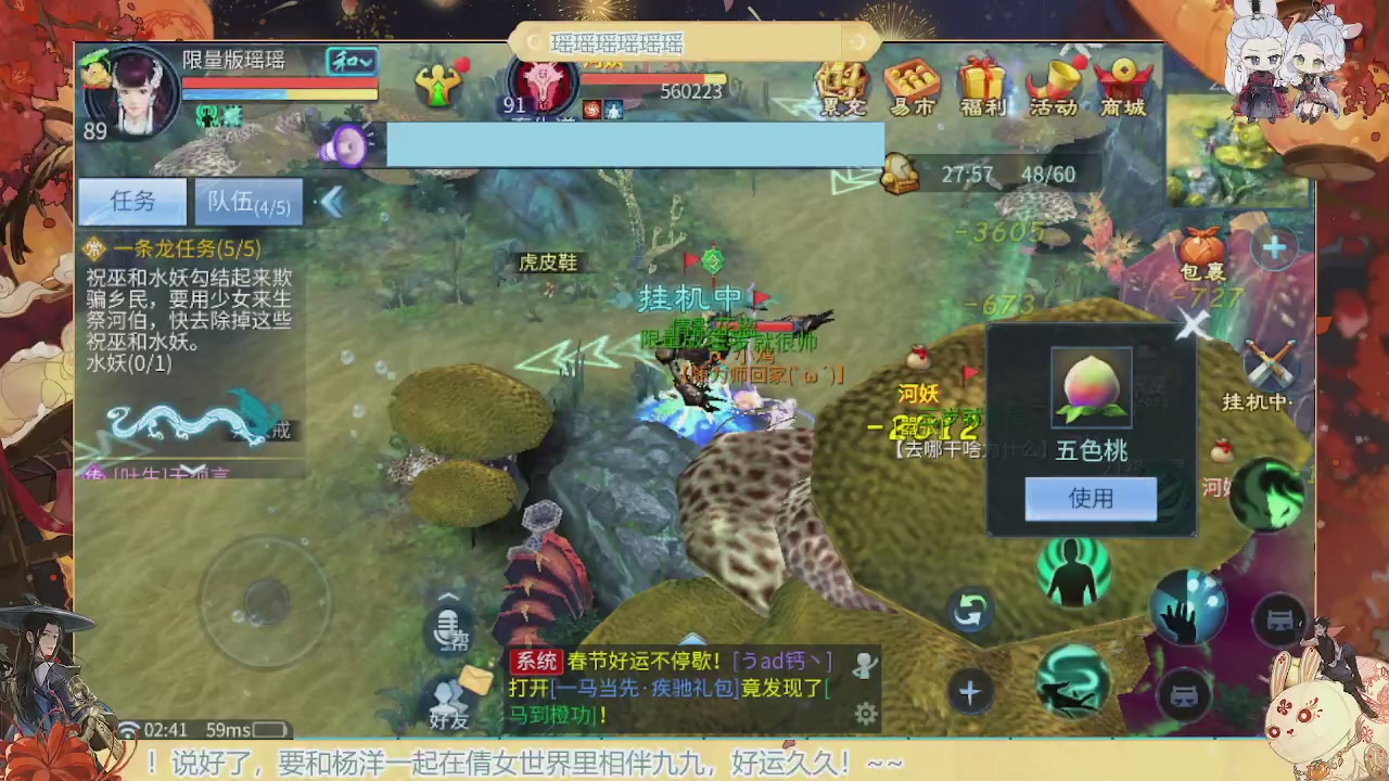 最喜欢看那谁挨揍 哈哈哈~~