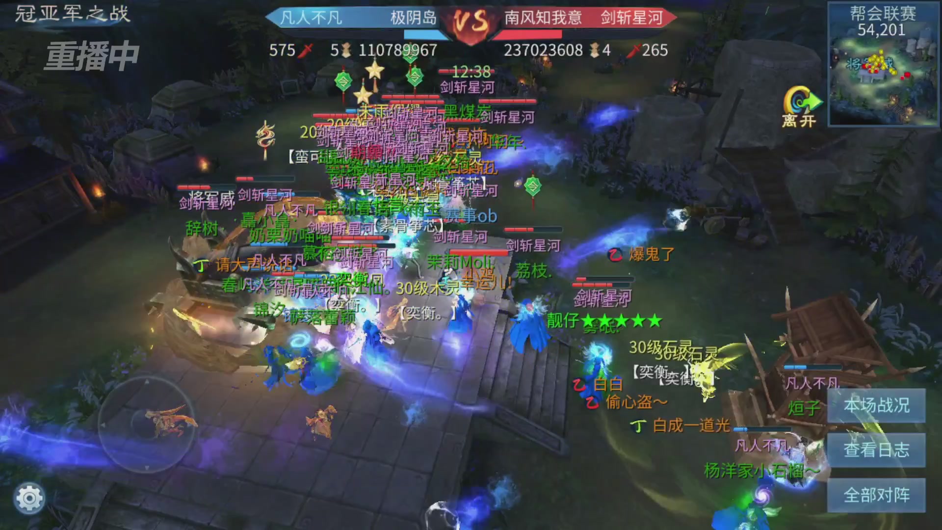 【重播】第九届跨服帮会联赛Day4总决赛