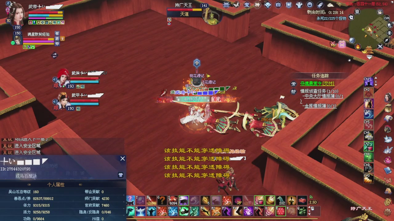 上师傅老刀全部干掉