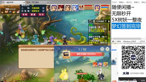 《大话西游》手游群雄巅峰赛S10总决赛