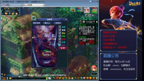 【彩云之南】144难民第496天，新年快