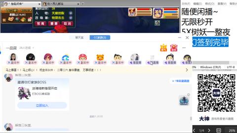 超级联赛冬季赛