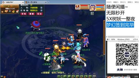 老鬼2025的直播间