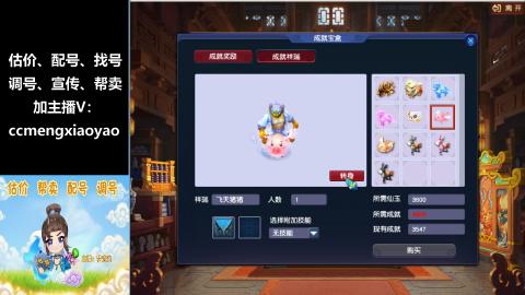 估号配号调号找号帮卖一条龙服务