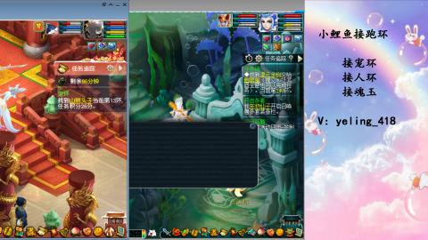 接命魂之玉 人环 宠环