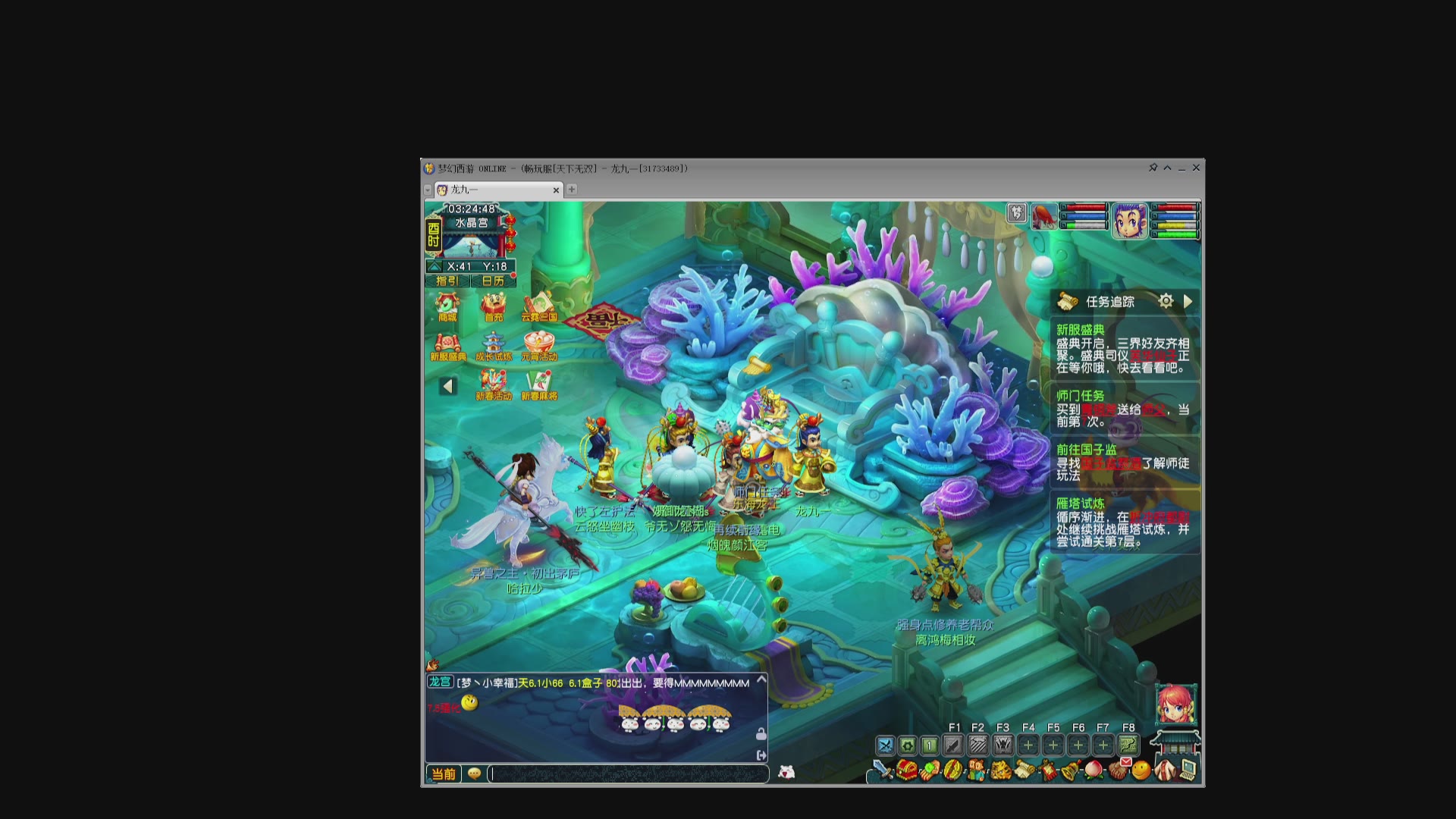 大仙无敌的直播间