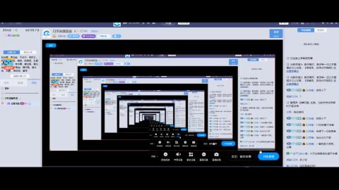 初遇长安1314--慢慢玩