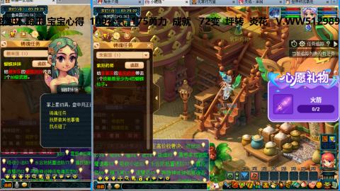 万里长城小姐姐接跑玉跑环心得