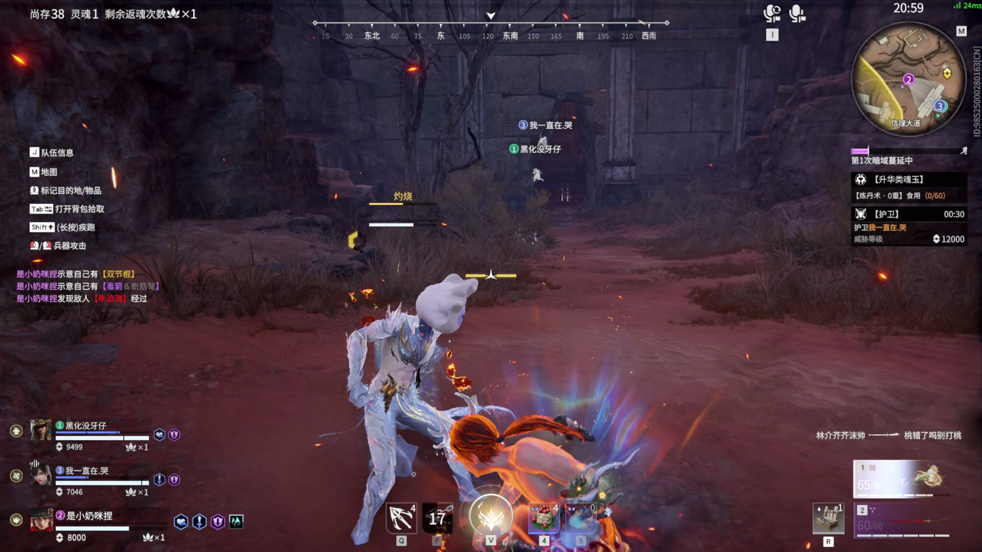 【永劫无间】【雷主-排位赛三排-精彩集锦-20260301-03-09-09】