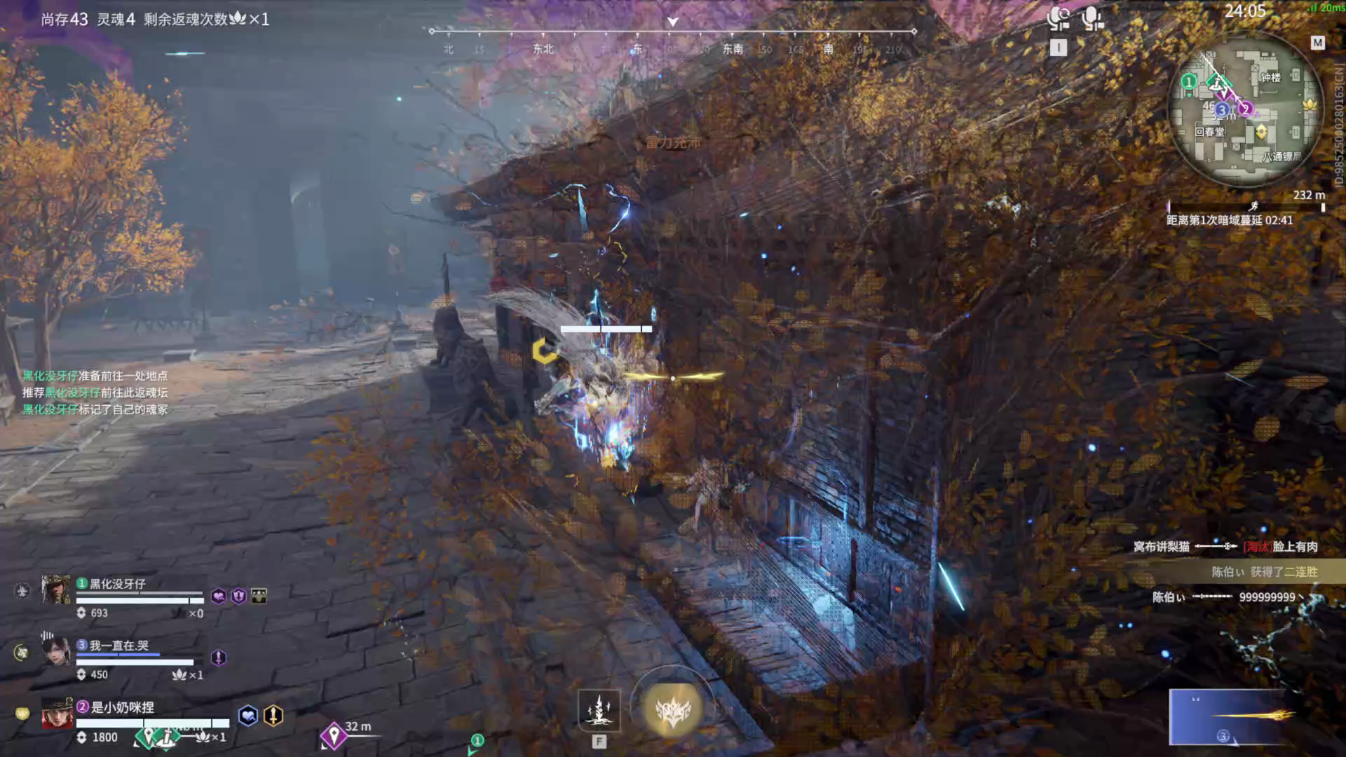 【永劫无间】【雷主-排位赛三排-精彩集锦-20260301-01-45-52】