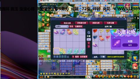 万里长城小姐姐接跑玉跑环心得