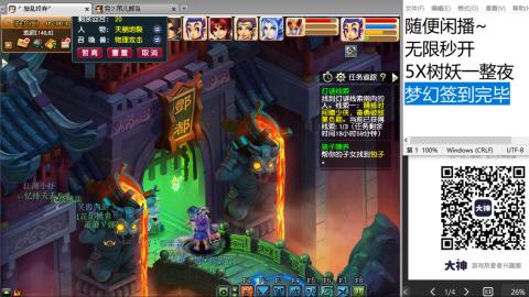 距离你只有一个屏幕