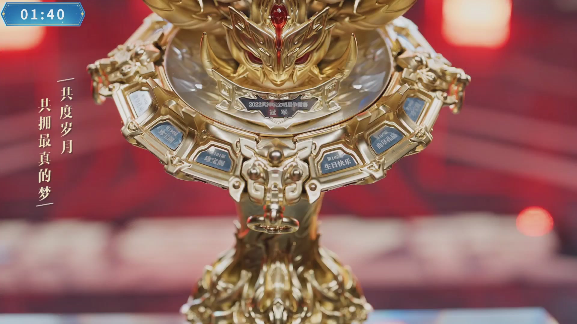 【重播】畅玩大神杯-决赛