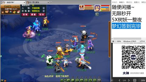 永远善良永远热泪盈眶