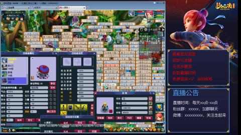 【彩云之南】144难民第496天，新年快