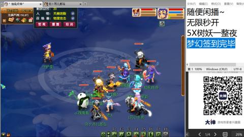 超级联赛冬季赛