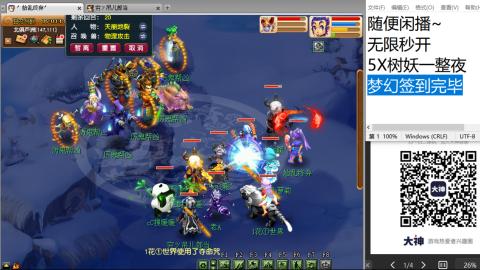 老鬼2025的直播间