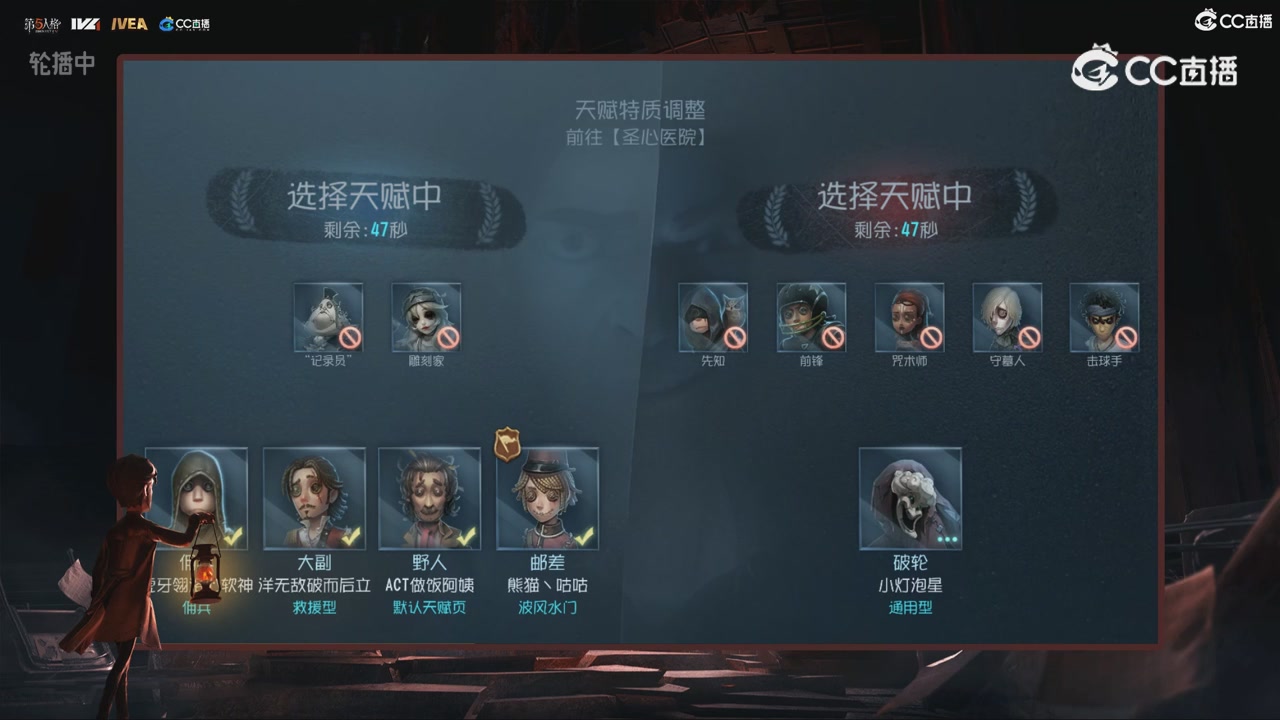 青训赛事回放！