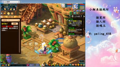 接命魂之玉 人环 宠环