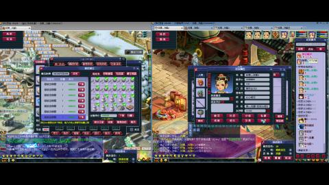 初遇长安1314--慢慢玩