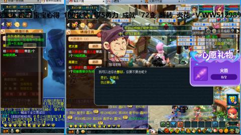 万里长城小姐姐接跑玉跑环心得