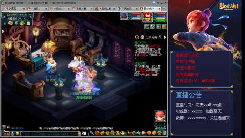 【彩云之南】144难民第496天，新年快