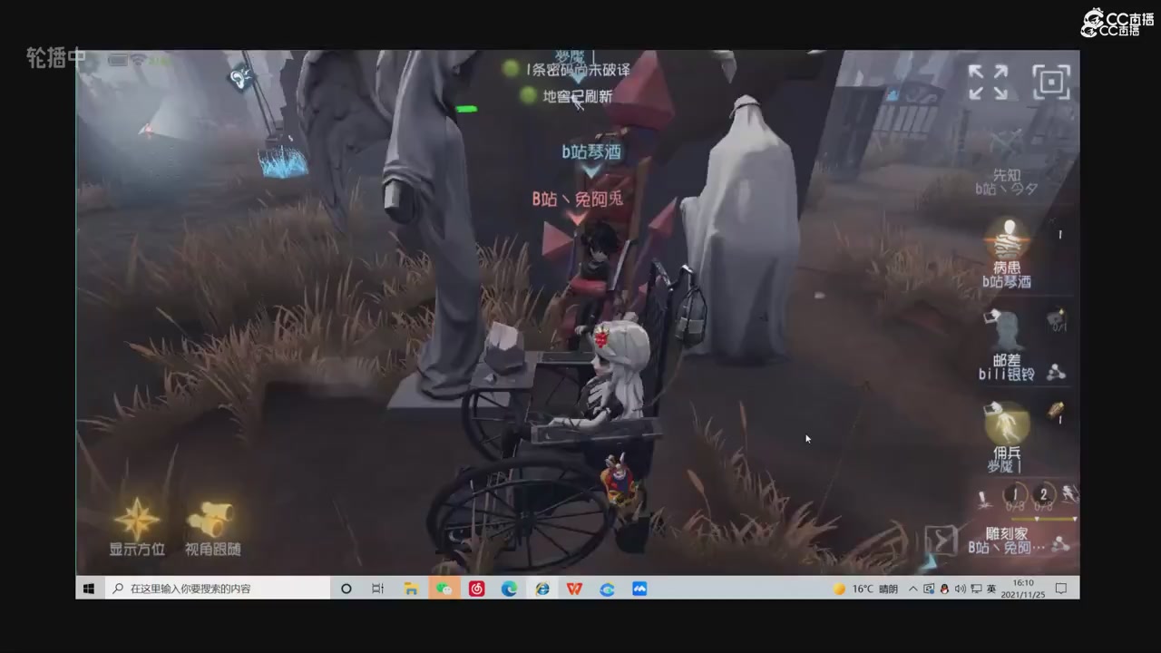 青训赛事回放！