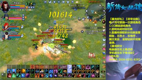 能绑定下星光吗？636幸运日常、守财