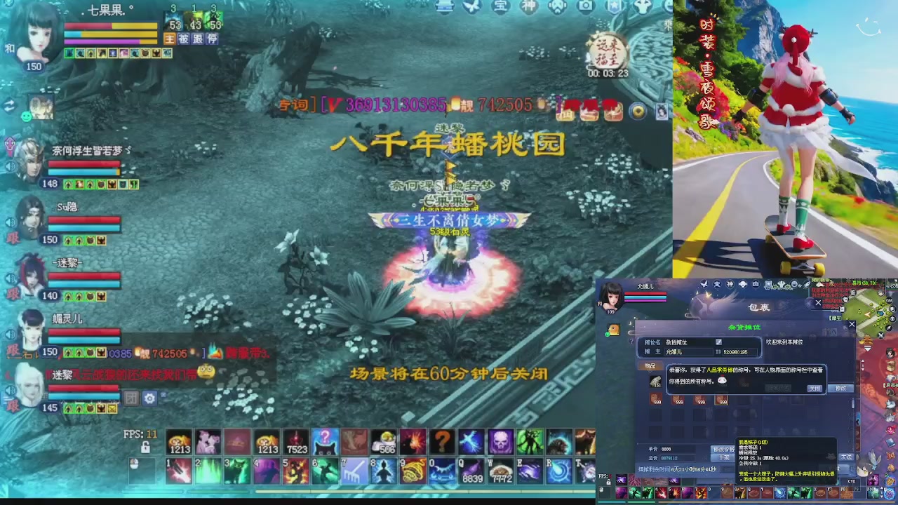 欢欢乐乐过大年 别忘了领分