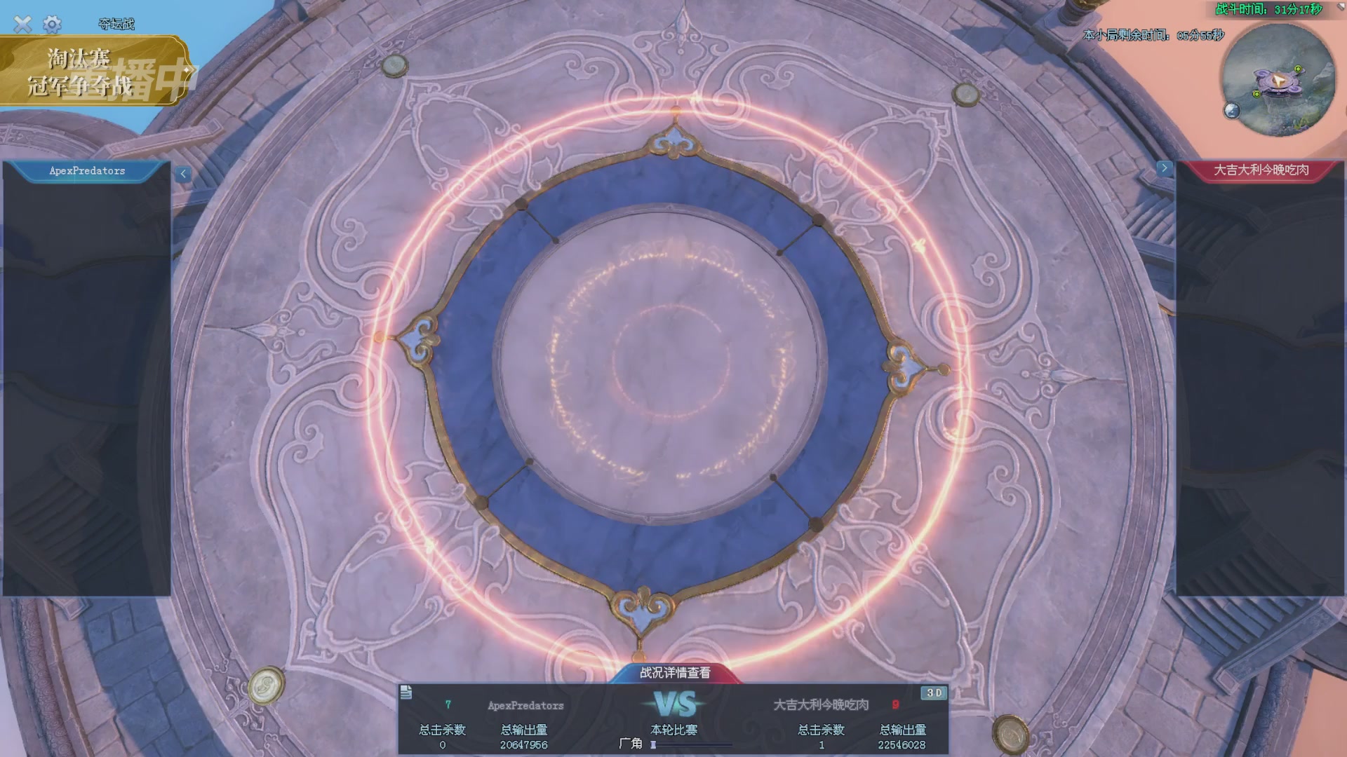 【重播】2025倩女幽魂端游天尊真武坛冬季赛总决赛