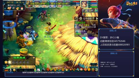 估配调出一条龙