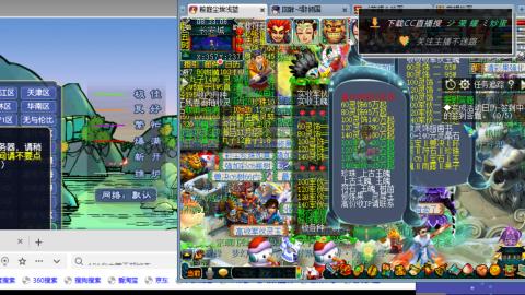 雪山区内帮战招人