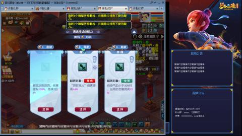 175凌波3法化圣之路