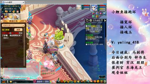 接命魂之玉 人环 宠环