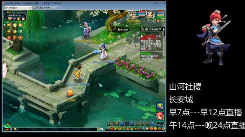 长安城 单开109玩梦幻